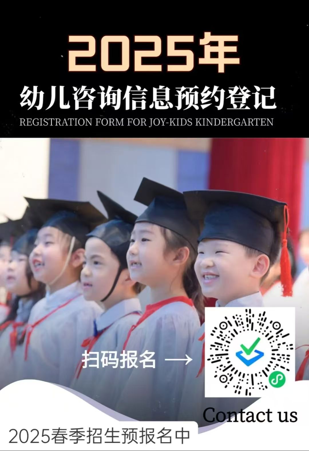微信图片_20250506105408.jpg